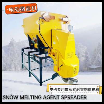 斯诺现货皮卡车载式路面撒盐机 不锈钢电动款融雪剂撒布机 融雪机