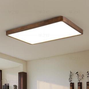 中式 全屋全光谱护眼卧室灯X20 吸顶灯客厅主灯黑胡桃新中式