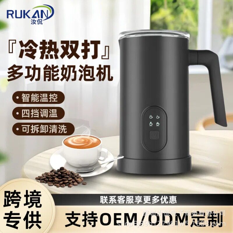 磁吸小型奶泡机拉花分体手持电动打奶器冷热搅拌热奶器电动奶泡器