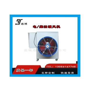 3kw小钢炮车间电暖风机