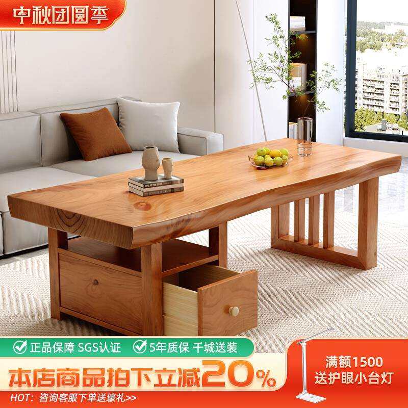 my实木茶几原木整板简约日式带抽屉柜客厅家用小户型北欧松木茶桌