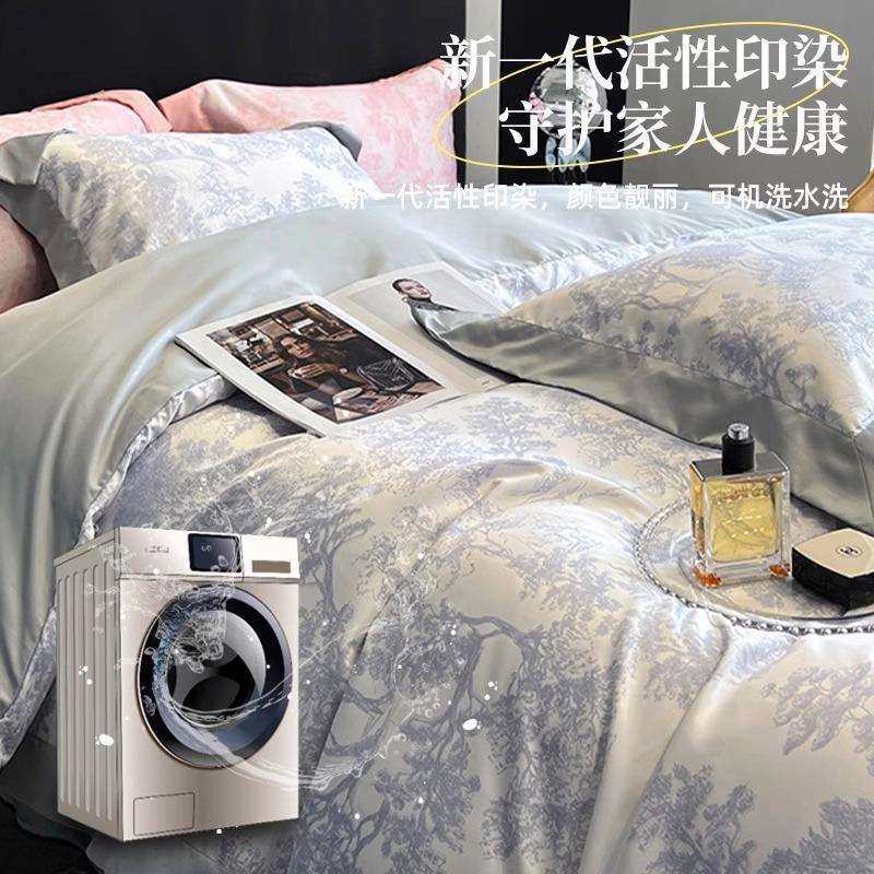 凉感水洗真丝四件套冰丝被套欧式丝滑裸睡夏季床上天丝床单床笠款