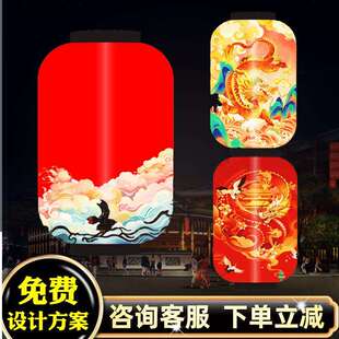 不夜城灯笼PE灯笼塑料led发光仿古宫灯国潮灯笼户外防水