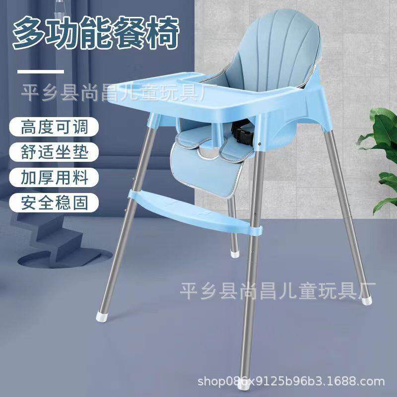 儿童餐椅多功能婴儿吃饭家用餐椅可调高低宝宝餐桌座椅儿童饭桌