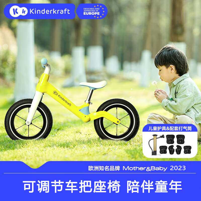 KK平衡车儿童1一3一6岁无脚踏宝宝滑行车滑步2岁小童入门学步车