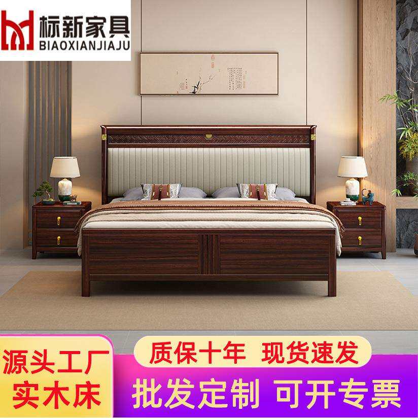 乌金木实木床主卧新中式双人大床现代轻奢高档全实木软靠储物婚床