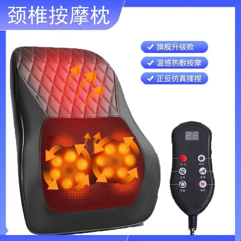 颈部腰部按摩仪器靠垫电动遥控全身按摩肩部推拿背部多功能枕