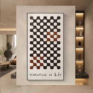 现代简约入户玄关装饰画棋盘格抽象艺术客厅挂画走廊过道壁画竖版