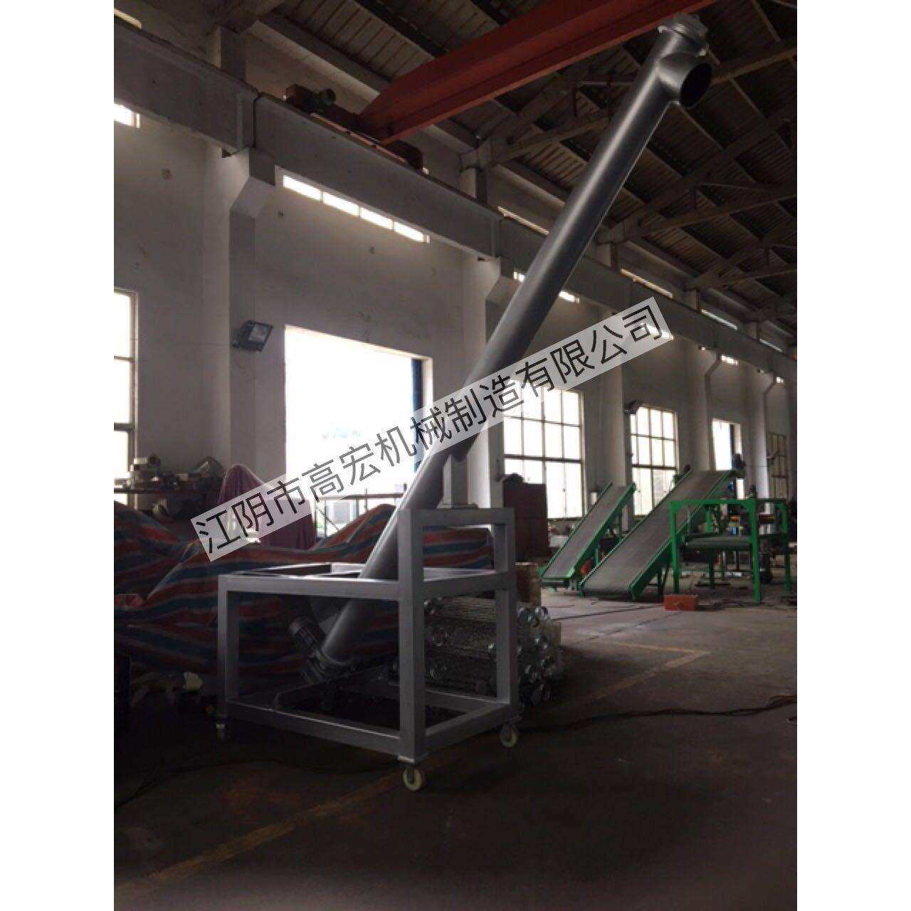 螺杆加料机塑料颗粒螺旋上料机PP颗粒自动计量上料机