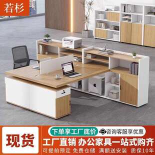 简约职员桌办公室双人员工位财务办公桌椅组合现代两人经理主管桌