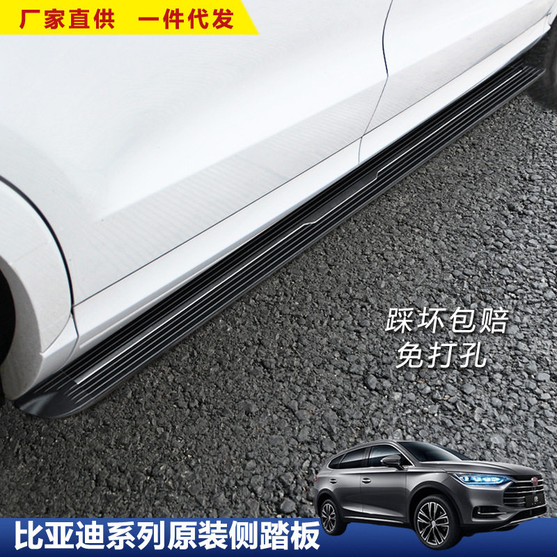 适用于比亚迪唐脚踏板汽车EV600改装S67新款加厚宋DM外侧迎宾配件