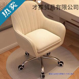 电脑椅靠背升降转椅子家用女生卧室化妆椅梳妆凳子休闲椅久坐