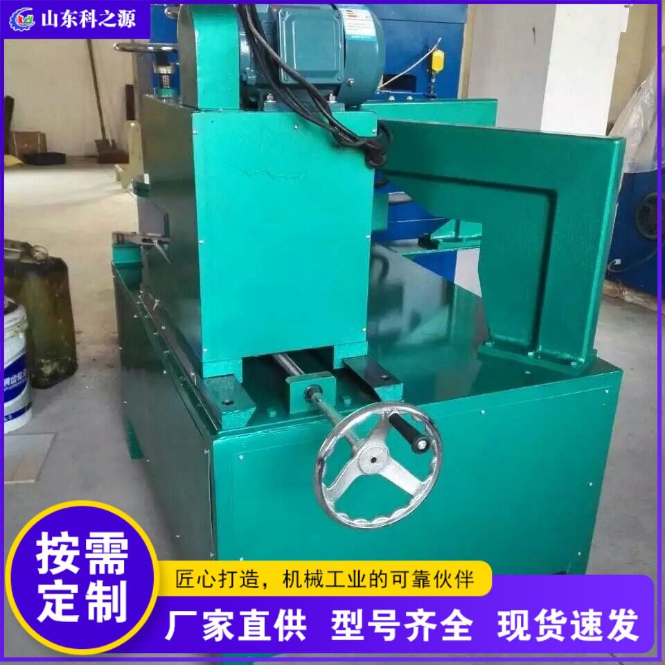 马路三角警示牌交通标牌切圆机 金属切圆压边一体机 铝型材切割机