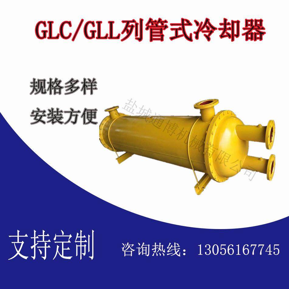 板式换热器集中供暖用板式热交换器可拆卸板式冷却器