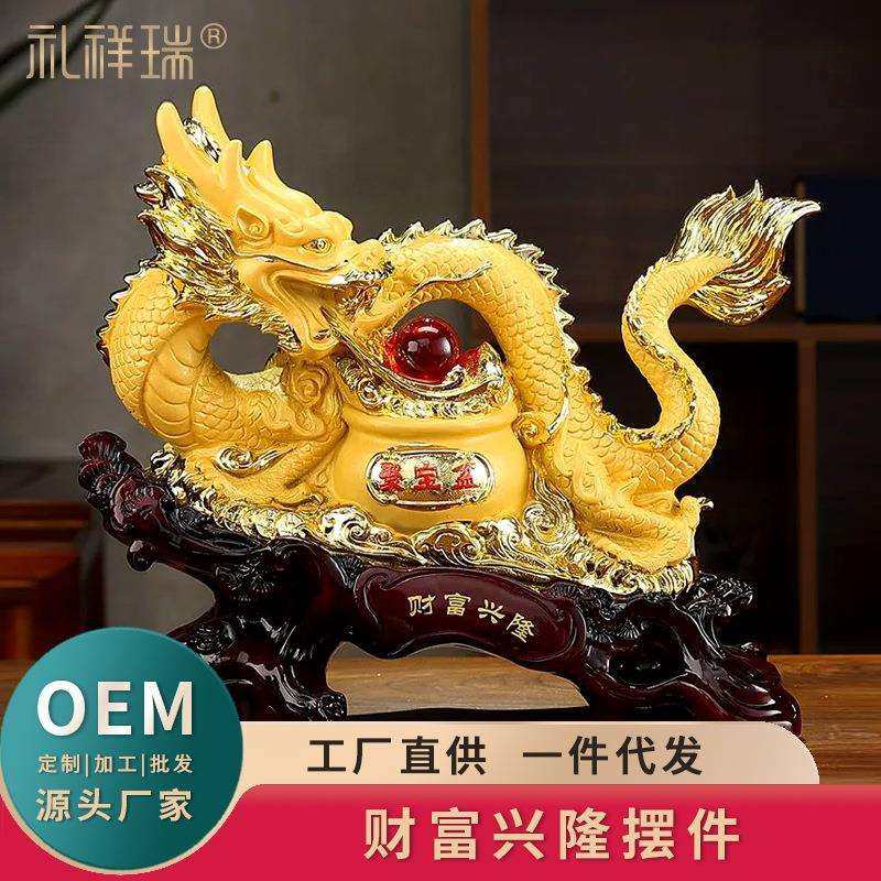 生肖龙摆件招财工艺品青龙助运龙饰品招财葫芦办公室摆设开业送礼