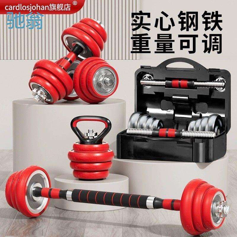 nrq电镀钢铁哑铃男士健身宿舍学生器材杠铃壶铃两用女士组合可调