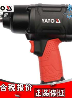 [含税]易尔拓 双锤式气动冲击扳手 YT-09540