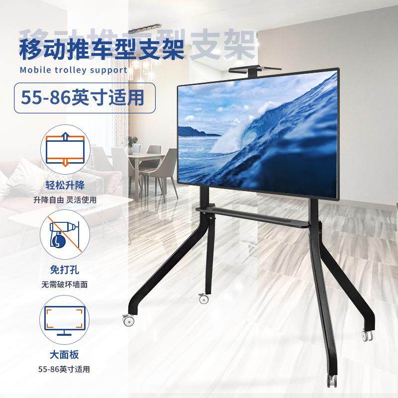 液晶电视落地支架显示器移动架广告机展销立式移动架教学移动推车