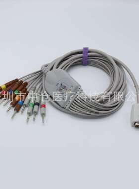 兼容上海光电ECG-65119620P125092C6951E一体心电图机导联线