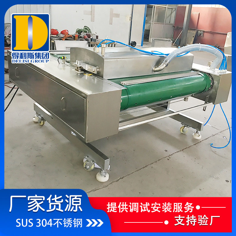 连续滚动式真空封口机多物料适用