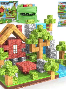 我的磁力方块积木世界搭建幼儿建筑解压立方体感官磁力积木套装