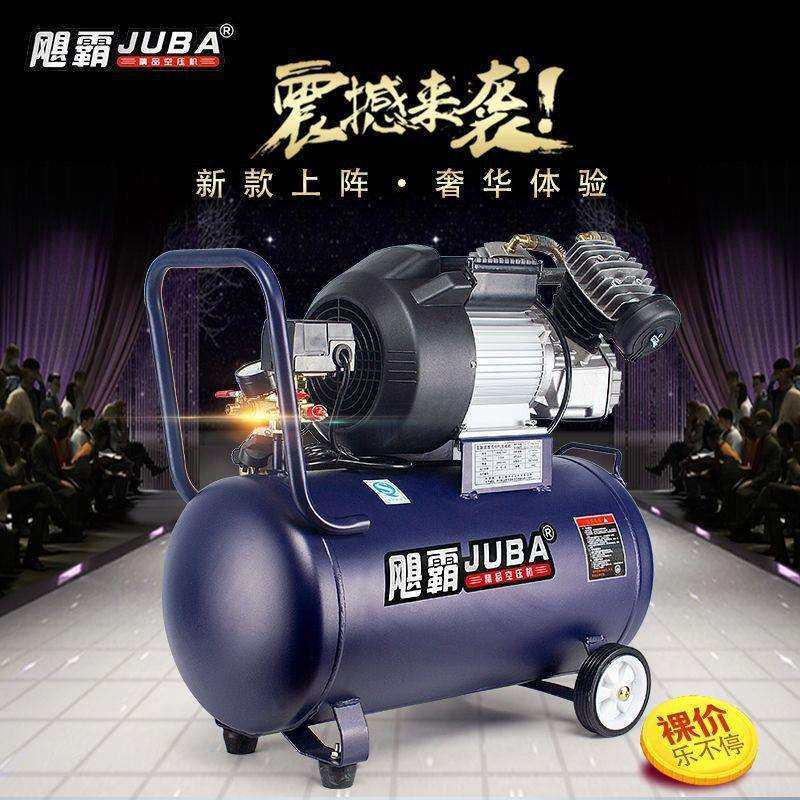 飓霸气泵空压机2200W/2047有油家用木工汽修工业级喷漆空气压缩机