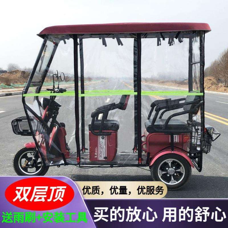 电动三轮雨篷车棚老年休闲小巴士遮雨棚封闭冬季雨棚布直发