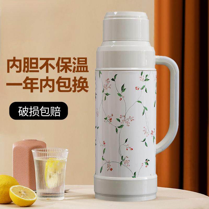 五月花保温壶热水瓶学生大容量开水瓶宿舍暖水保温瓶办公家用,畜牧/养殖物资,畜牧/养殖器械,淘宝优惠券,粉丝福利购,淘宝优惠卷