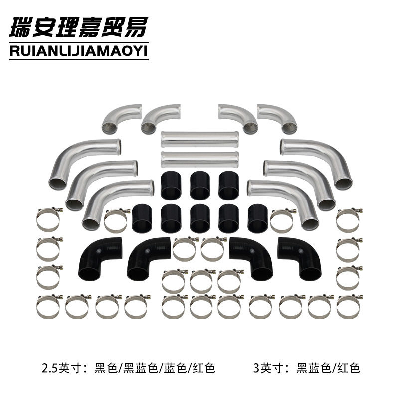 汽车改装铝合金中冷管套件12套件适用于福特2003-2007 6.0 6.0L