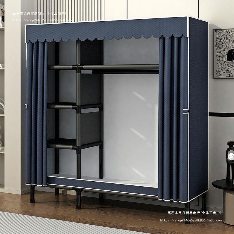 简易衣柜家用卧室钢架加粗加厚钢管组装布衣柜