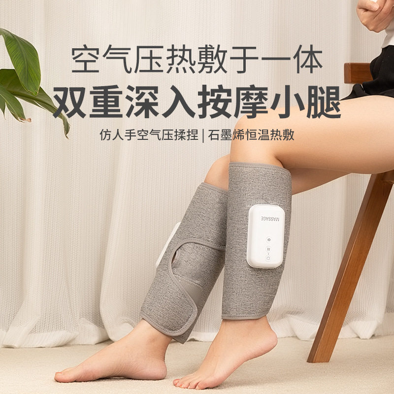 气压腿部按摩器家用恒温热敷无线气囊按摩仿人手空气波小腿按摩仪