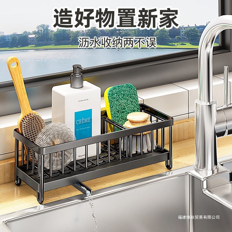 包邮304不锈钢厨房海绵抹布置物架 家用台面洗碗布水槽多功能沥水