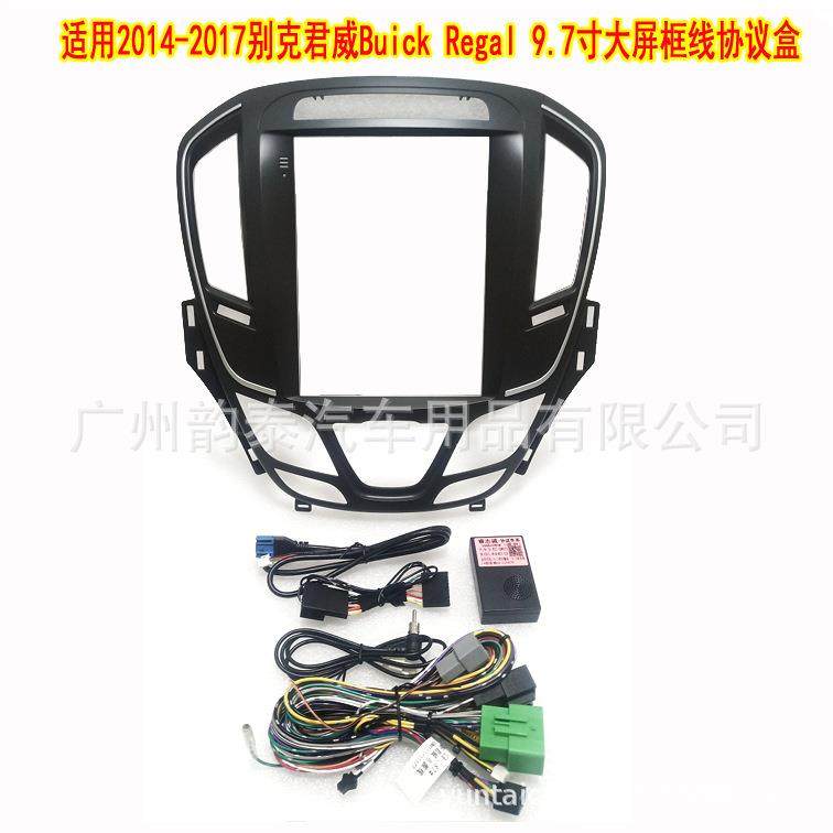 适用2014-2017款别克君威BuickRegal安卓导航竖屏面框百变套框