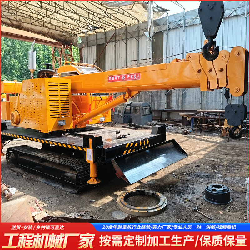 山路泥地行走履带吊车 无线遥控钢制履带起重机移动吊机
