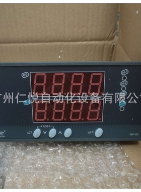 WP-D803-72-23-HL-P上润双屏显示器数显表温控器温控仪压力控制仪