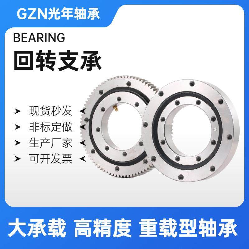 厂价直销重载型回转支承无齿外齿内齿非标010.10.100120150