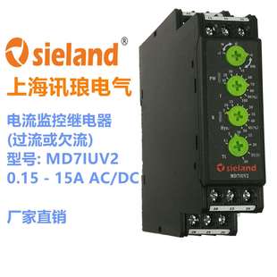 2AW30 2AA303UG4621 Sieland 讯琅MD7IUV1电流继电器替代3UG4621
