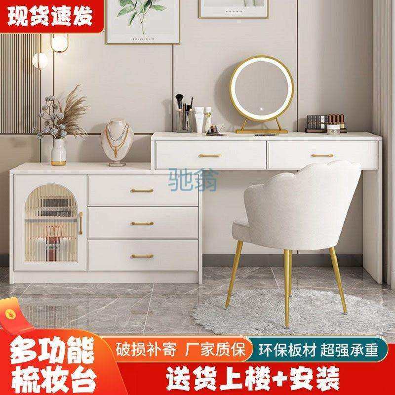 fLE梳妆台卧室现代简约斗柜一体梳妆柜小户型轻奢床尾柜可伸缩化