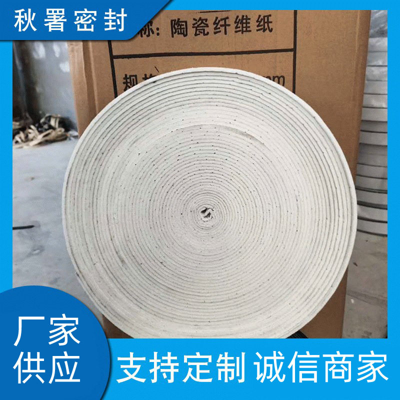 陶瓷纤维胶条排烟密封胶条A级风管法兰耐高温防火密封保温A级防火