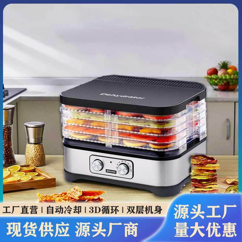 不锈钢干果机五层升高蔬菜风干果蔬烘烤器果干机烘干机