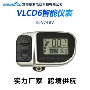 供应VLCD6电动自行车仪表山地车测速液晶屏码表