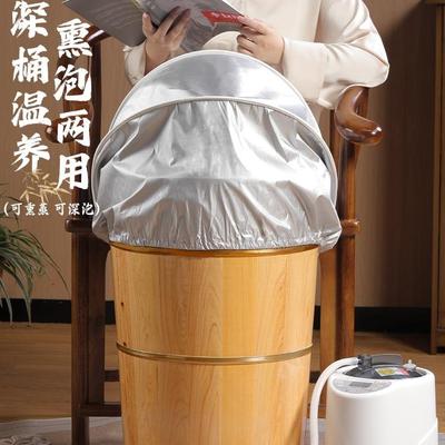 泡脚木桶高深桶过膝加热实木质家用过小腿保温洗脚熏蒸桶带熏蒸机
