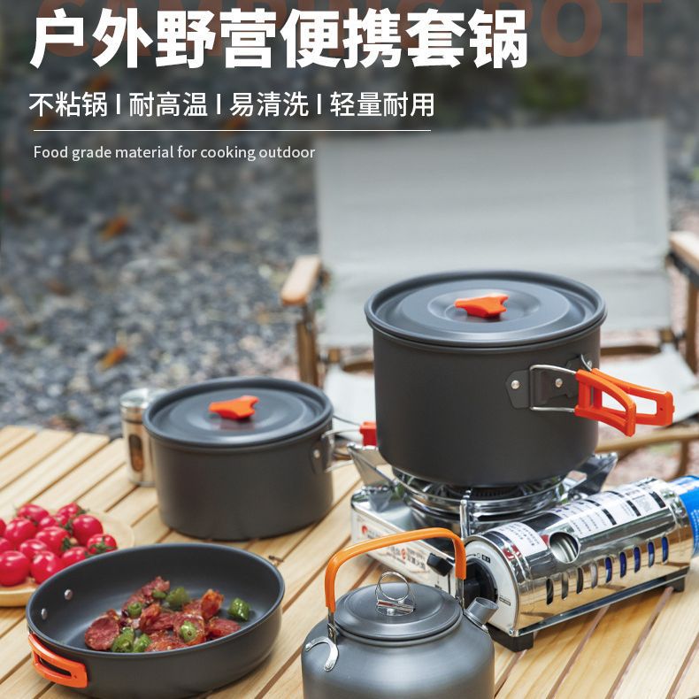 露营炊具套装便携烧水煎锅