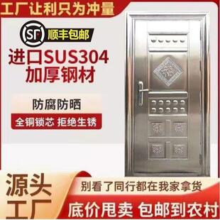 304不锈钢门加厚款防盗门农村入户进户门厨房门阳台门楼顶门哇噢