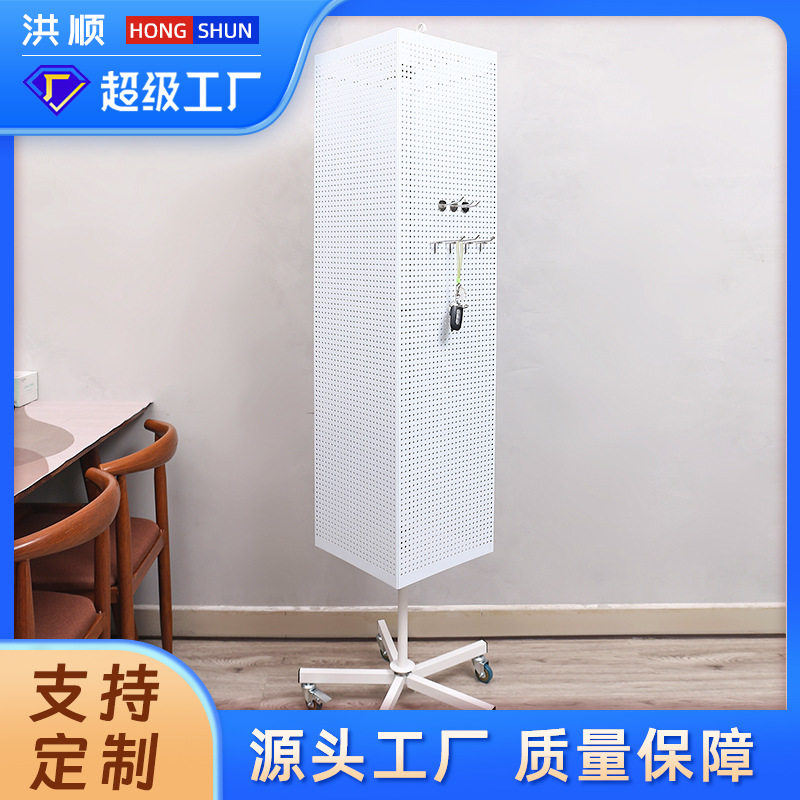 洞洞板旋转落地四面可移动展示架