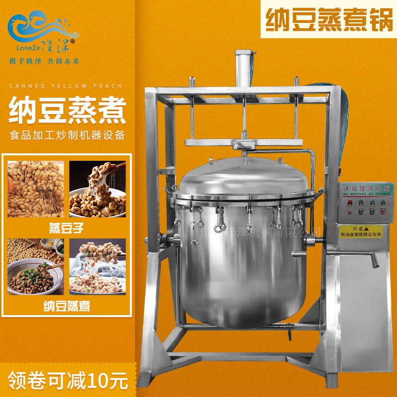 大型红小豆全自动糖纳豆生产设备