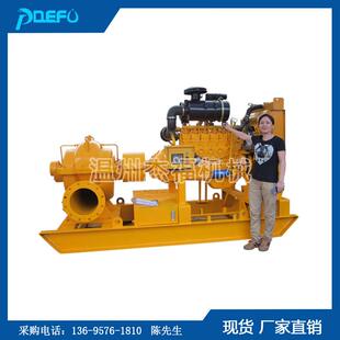 11660立方柴油机双吸泵城市应急排水离心泵卧式双吸中开泵