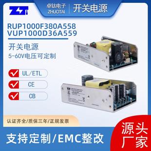 广州A558&A559舞台灯开关电源48V8.34A48W恒压开关电源