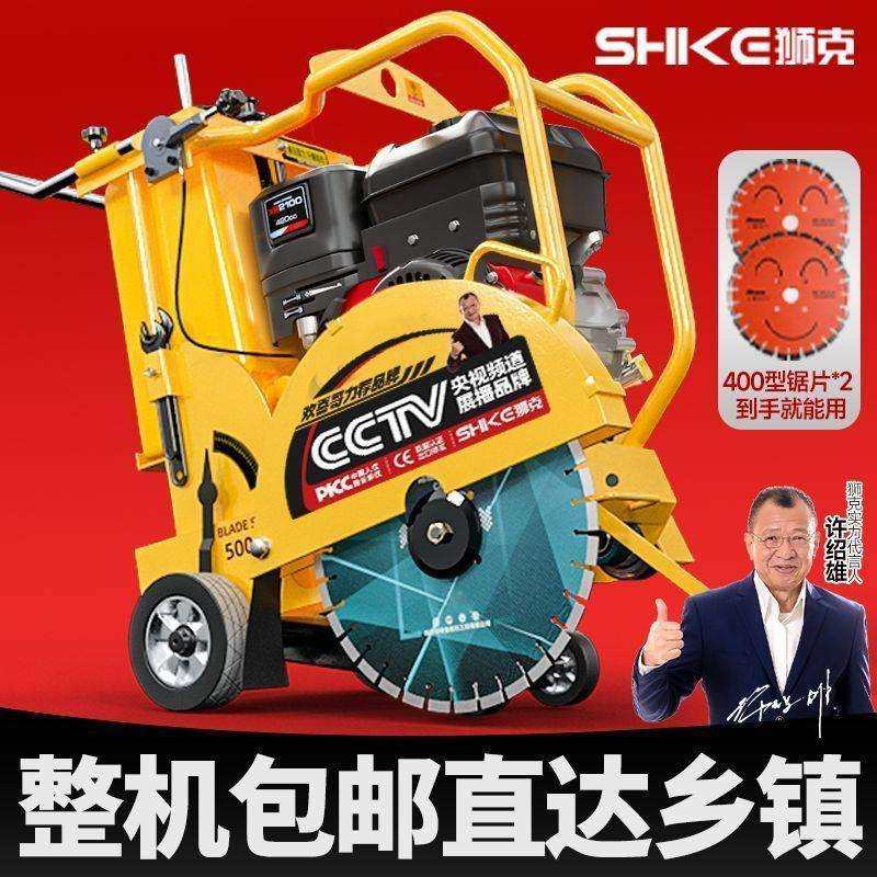 混凝土马路切割机水泥路面柴油地面汽油电动切缝机器