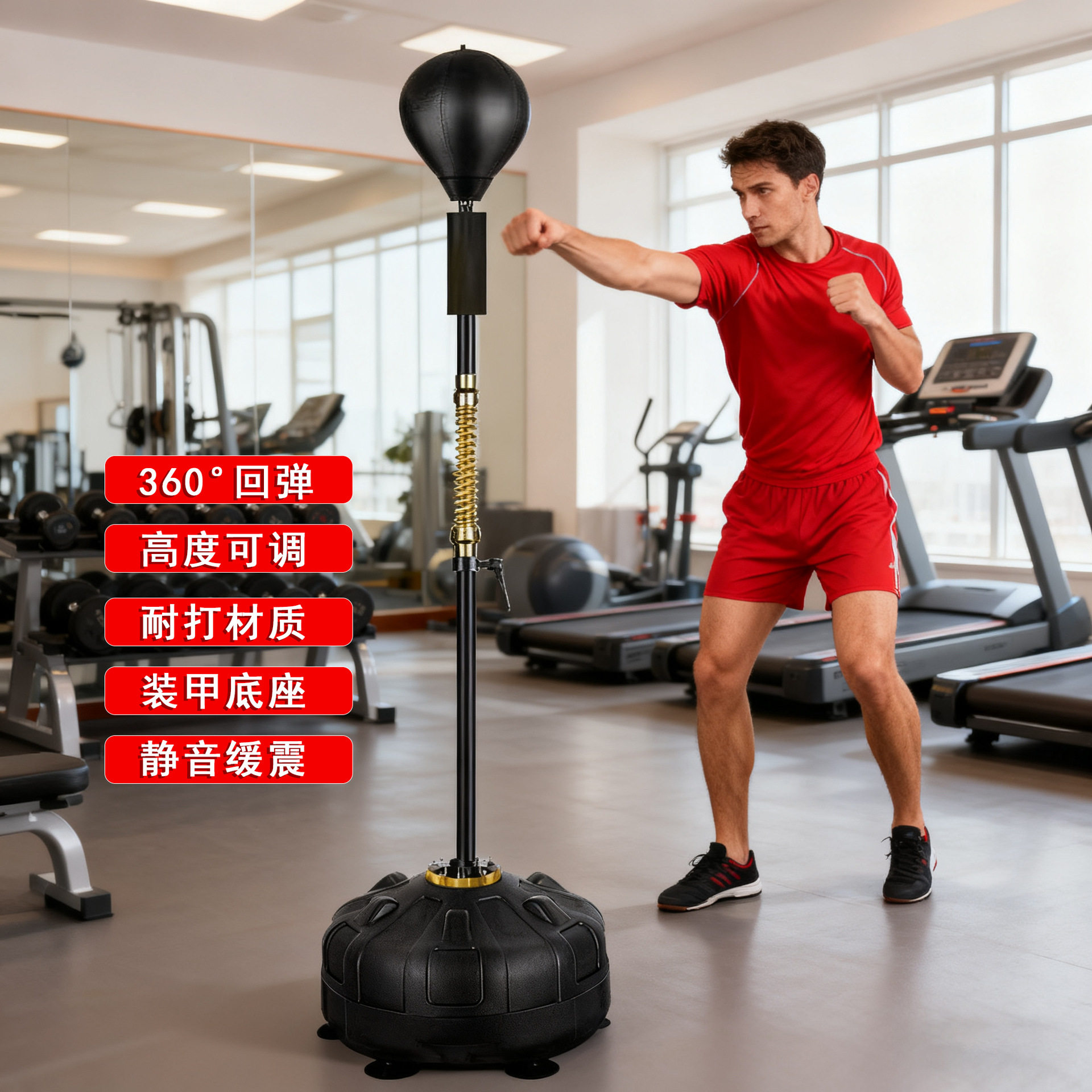 拳击速度球快回弹躲闪训练解压